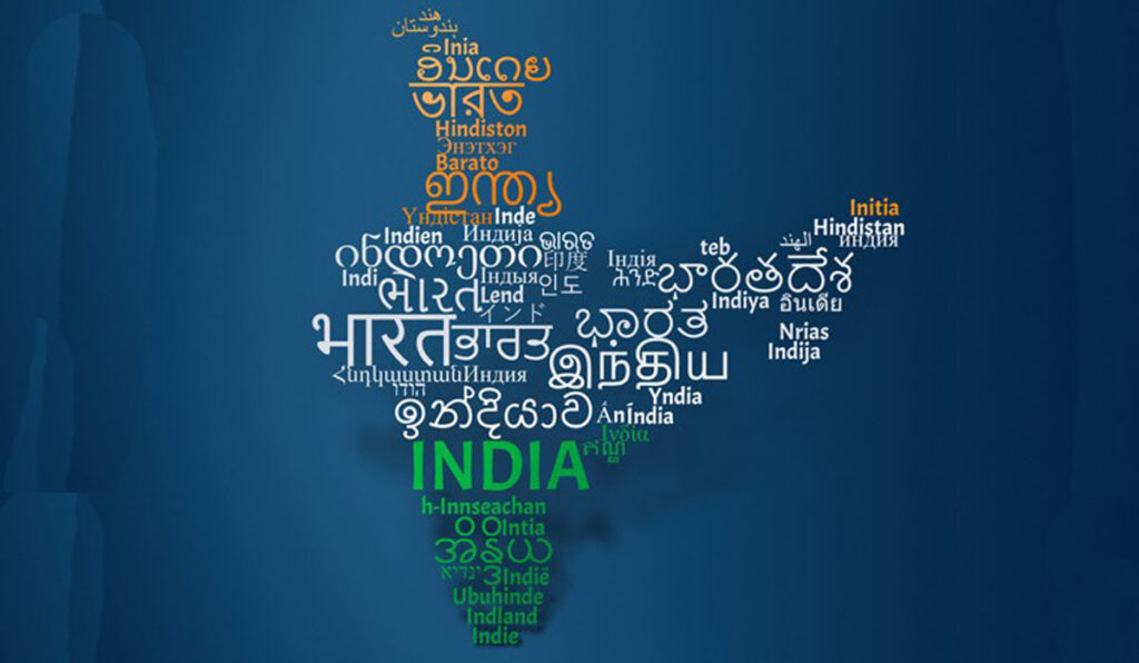india-1024x596 ஒரு மொழி அழிந்தால் என்ன என்ன பாதிப்புக்கள் ஏற்படும்
